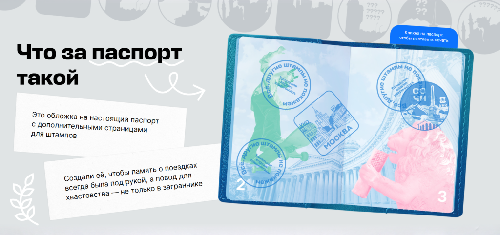 Снимок экрана (266).png Снимок экрана (266).png