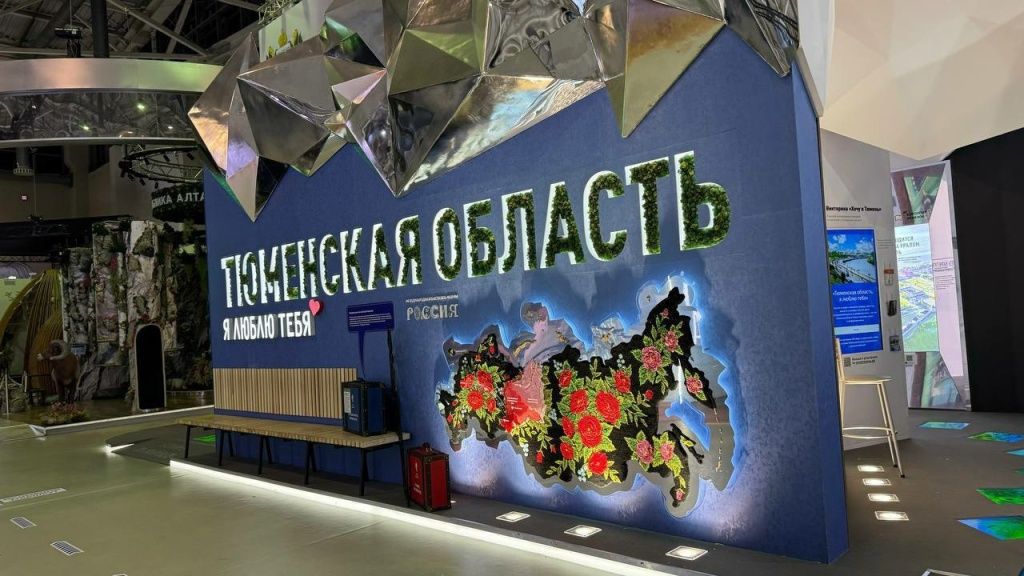 Тюменский ковер появился на стенде региона на выставке-форуме «Россия» в Москве